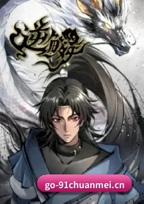 91传媒 APP