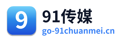 91传媒